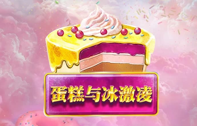 亿百体育手机版