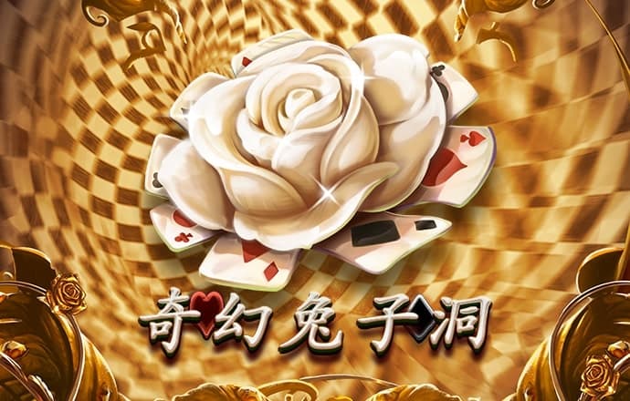 爱游戏中国官方网站怎么进入